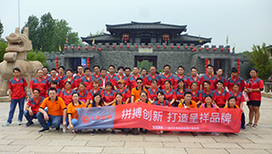 上海市高新技術(shù)企業(yè)，專精特新企業(yè)